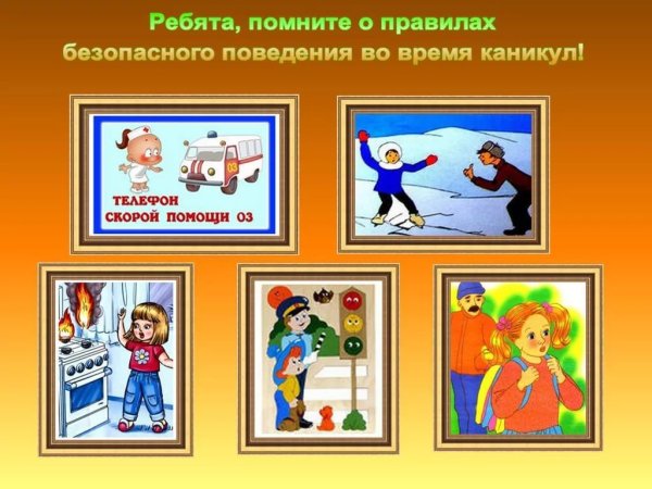 Безопасность на водоемах в весенний период