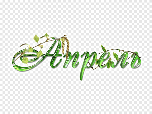 Весна надпись