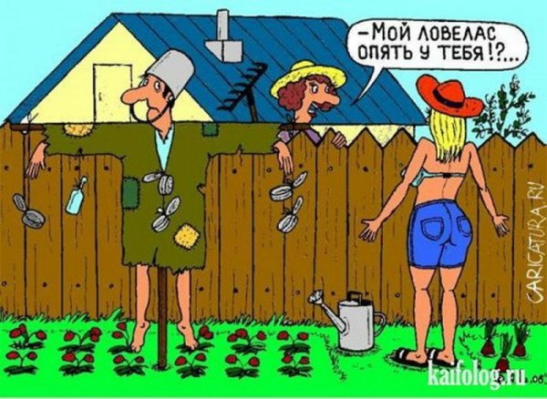 Приколы про огород и дачу