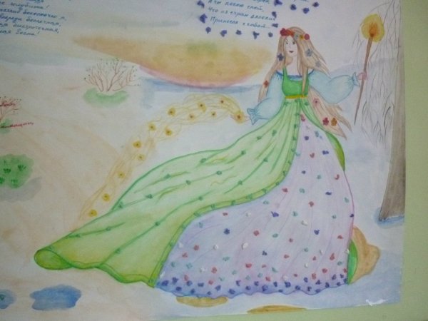 Фея осени раскраска