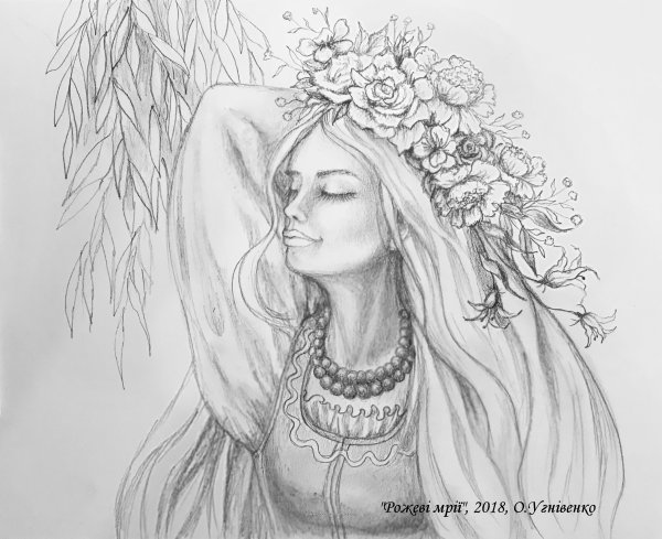 Рисование на тему красавица осень