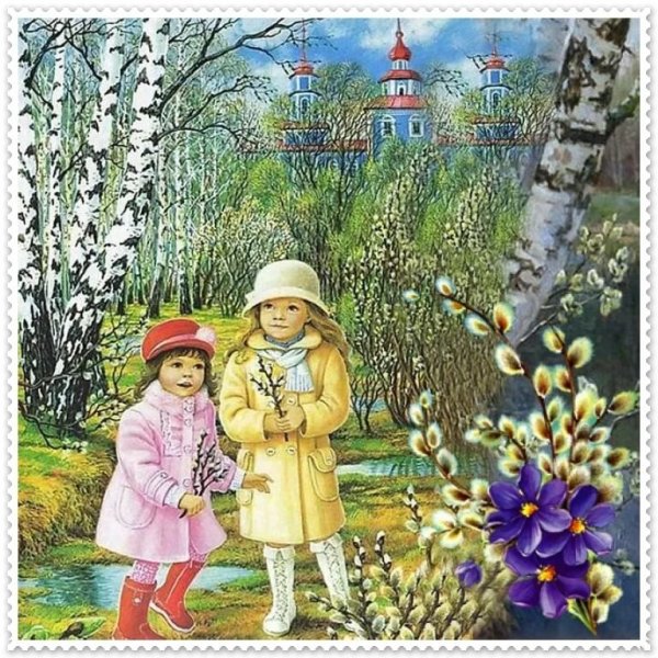 Рисунок весенние изменения