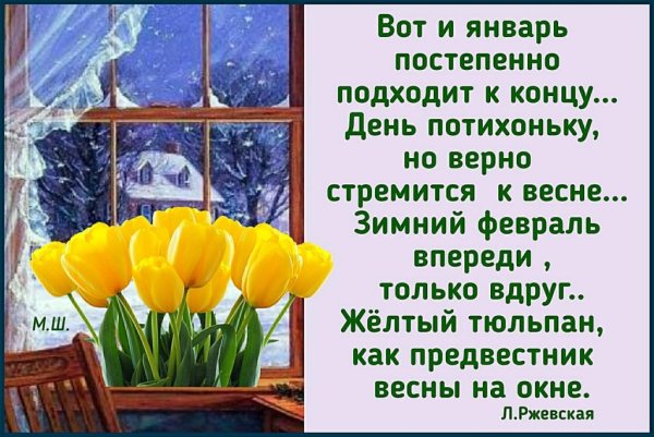 Шутки про снег весной