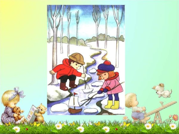 Занятия детей весной