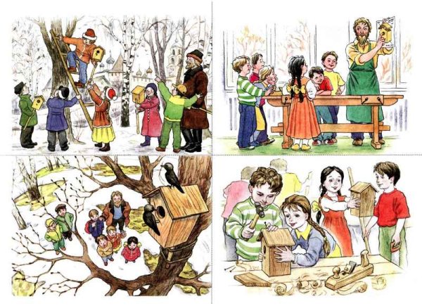 Зима для детей в детском саду