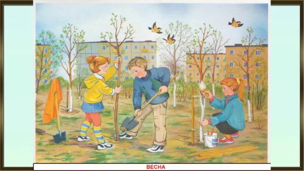 Сюжетная картина сад