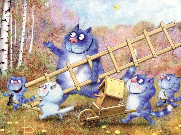 Доброе утро холодно весной