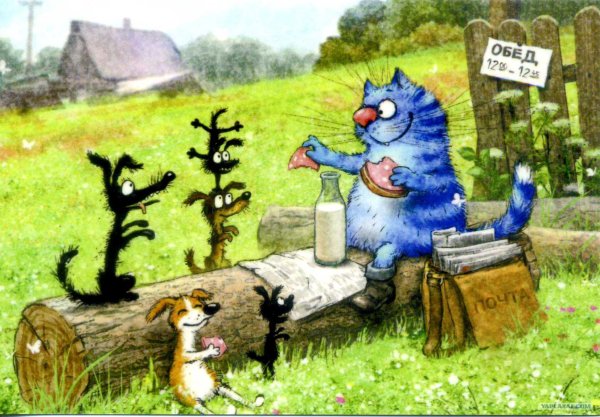 Рыжий Мартовский кот