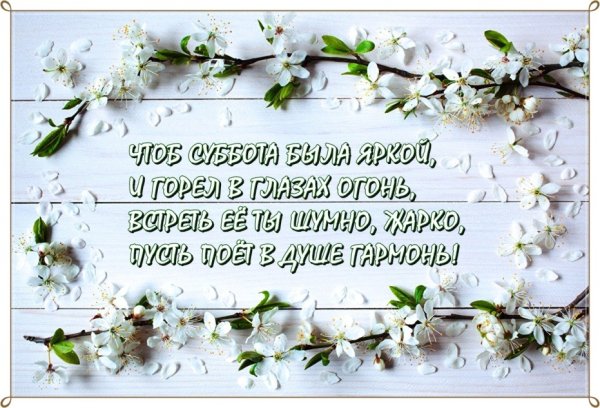 Позитивные обои на рабочий стол