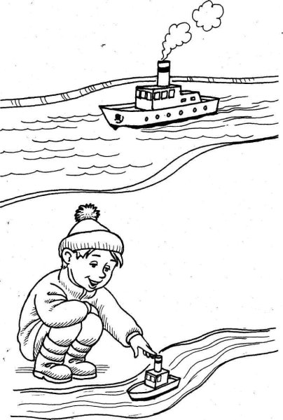 Пускать кораблики