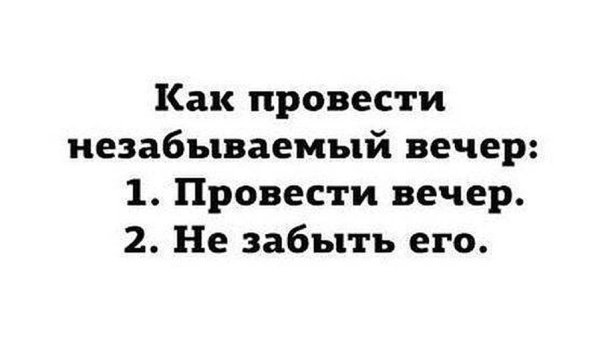 Люди рожденные весной