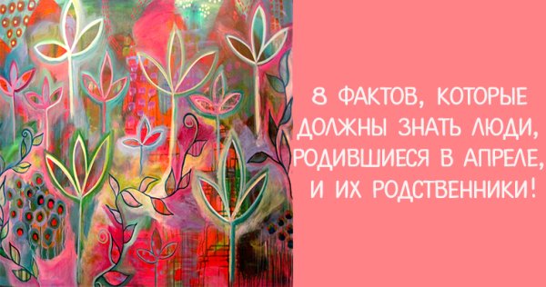 Весна пришла с первым днем весны