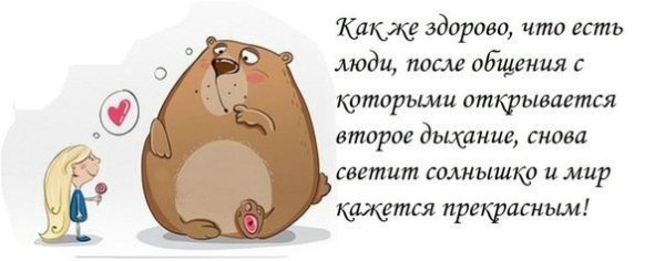 Картинка я лучшая и неповторимая
