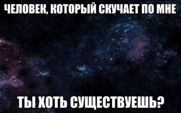 Девушка добавила в черный список