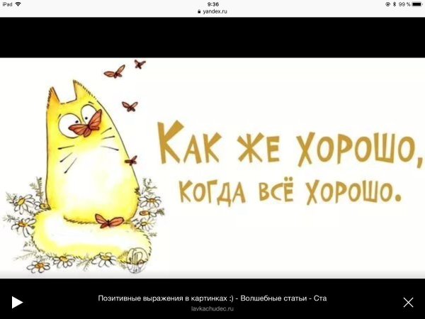 Статусы про зиму