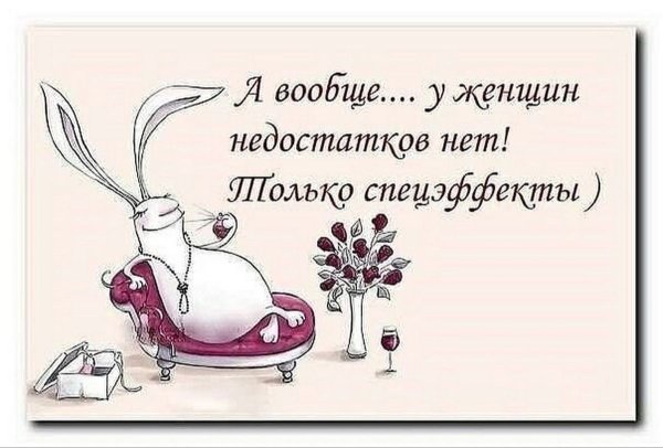 Ты самая лучшая подруга