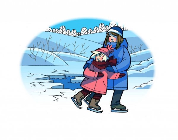 Безопасность на льду