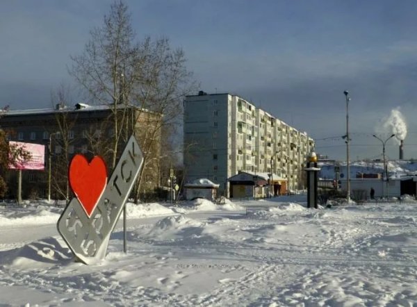 Острова Братск Гидростроитель