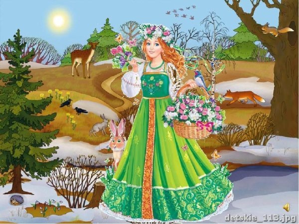 Встреча весны праздник