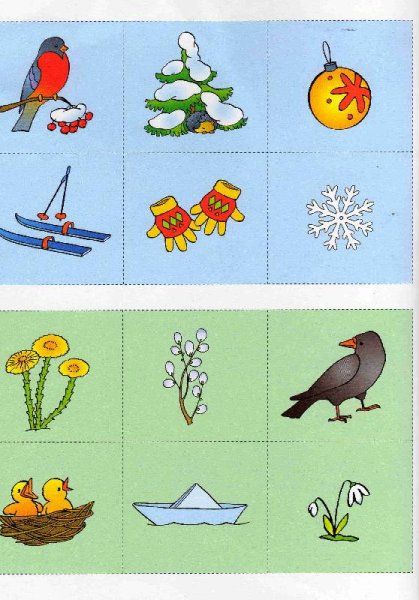 Школа семи гномов времена года 2-3