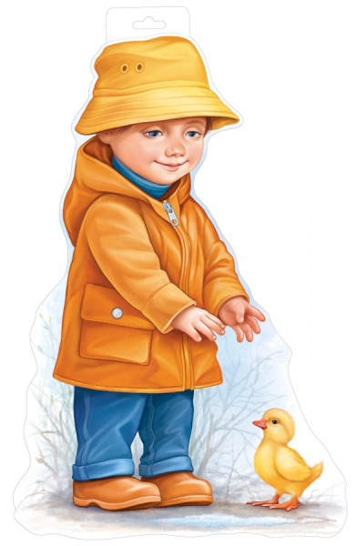 Мальчик вырубной