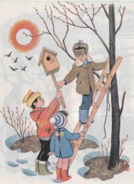 Дети весной вешают скворечники