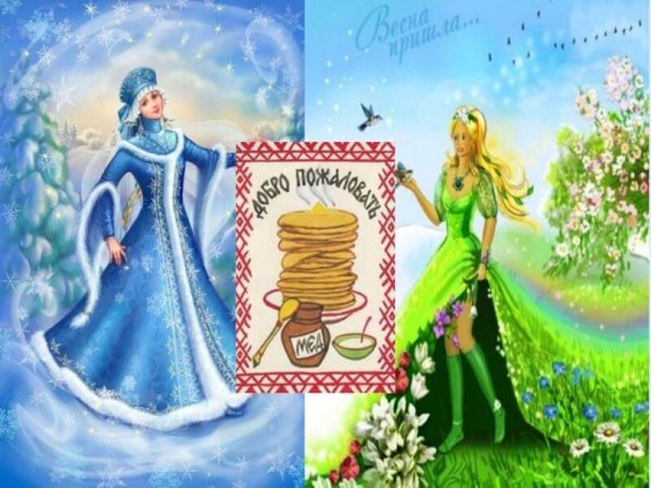 Весна встречается с зимой