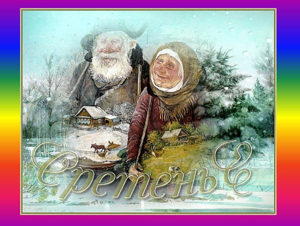 Зима весной