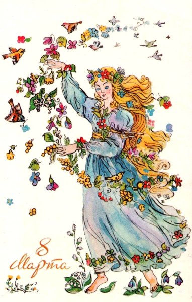 Старые открытки с весной