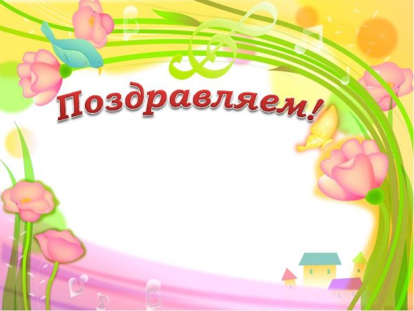 Первым солнечным лучом март стучится в двери