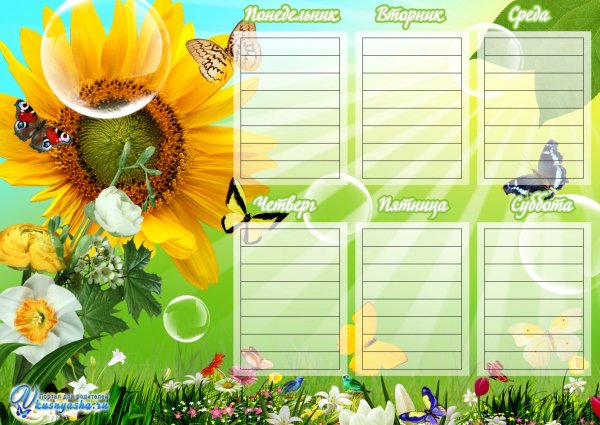 Травка зеленеет солнышко