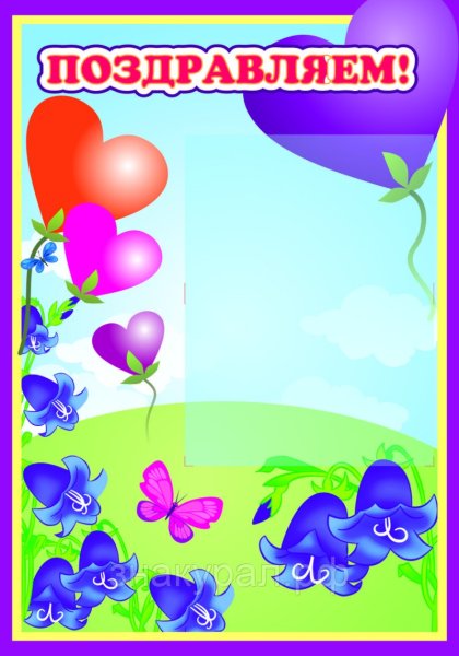 Стенд природа в детском саду