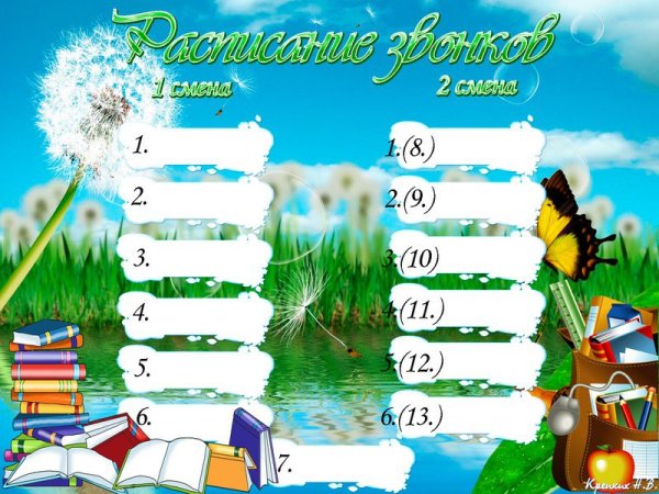 Фон для проекта в детском саду