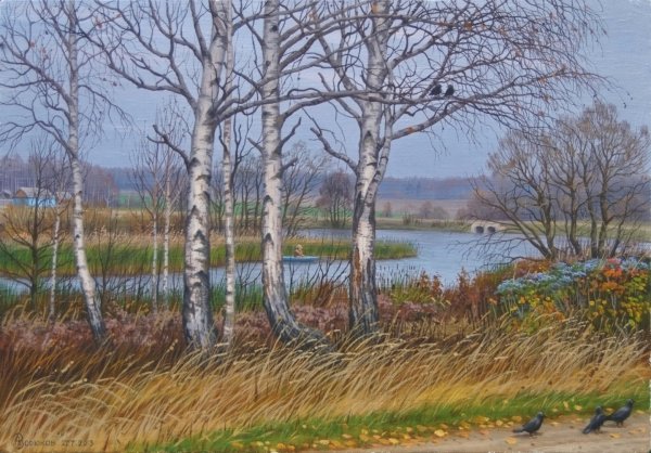 Зорюков Александр Васильевич художник