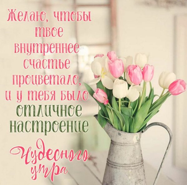 Красивые часы доброе утро