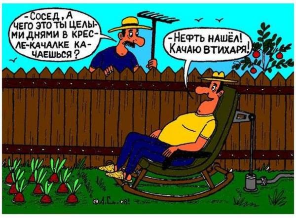 Приколы про огород и дачу