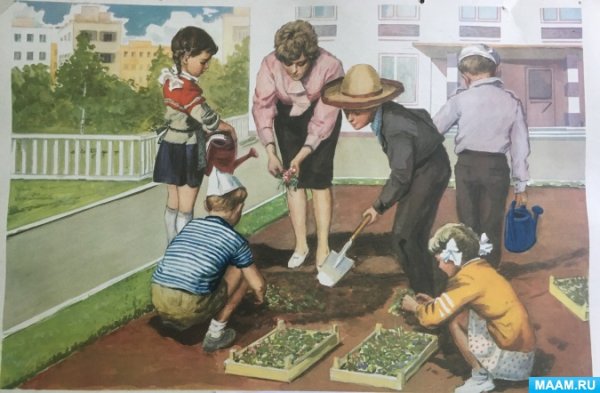 Трудиться в саду