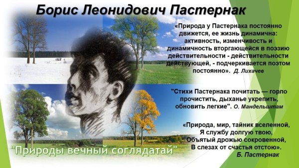 Уж тает снег бегут ручьи в окно повеяло весною