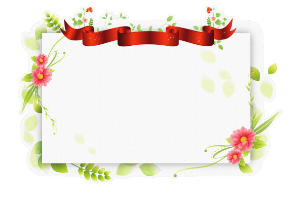 Рамка для приглашения