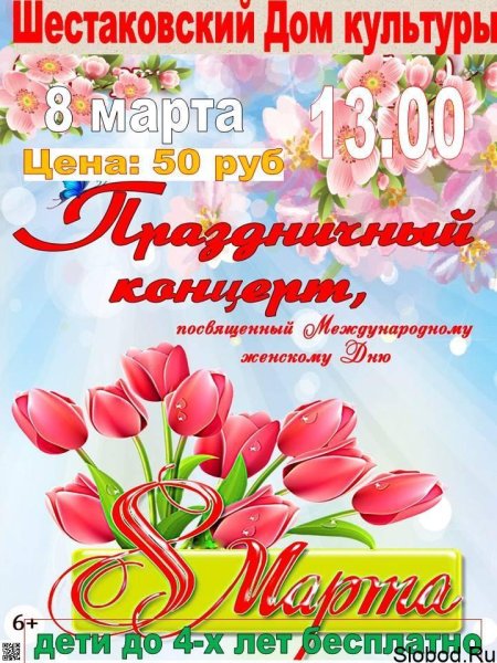 Фон для презентации детский сад