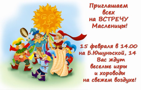 Выпускной фон