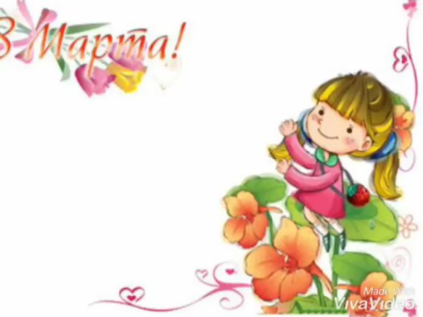 Фон с весенними цветами