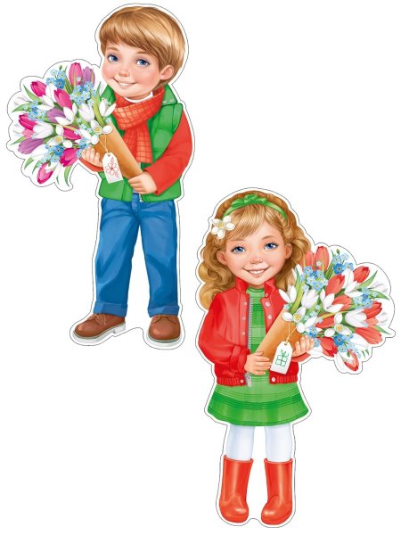 Вырубной плакат для детей