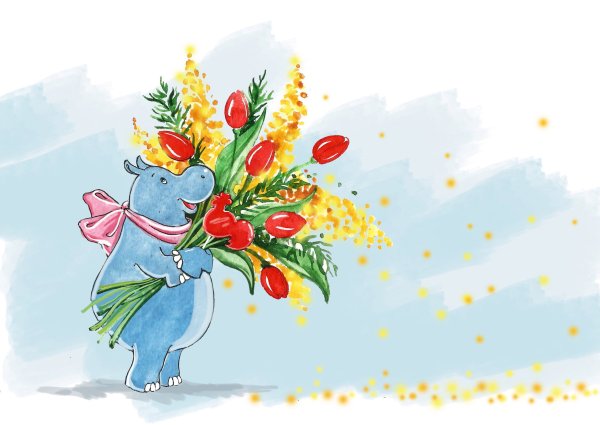 8 Марта акварель