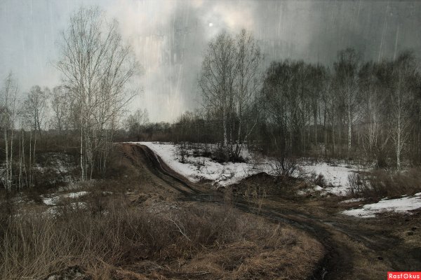 Пасмурная Весна