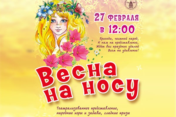 Весна открытки прикольные