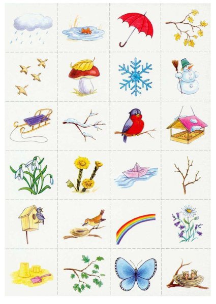 Детский сад Подснежник