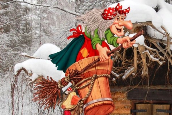 Баба Яга в ступе в лесу