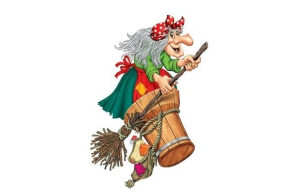 Сказочные герои баба Яга