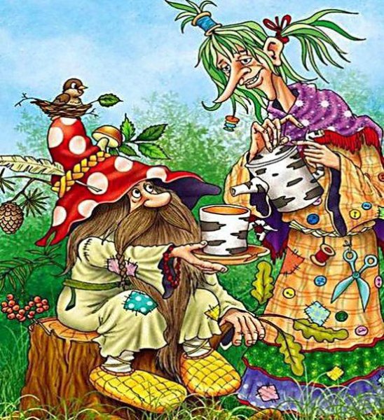 Кикимора Болотная и баба Яга